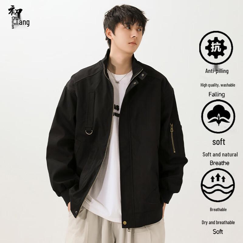 Herren Amekaji Retro Stehkragen Workwear Jacke