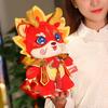 Jahr des Jahres 2024, Drache-Maskottchen, Plüschpuppe, chinesisches Neujahr, Sternzeichen, Drache, Stofftiere, Ornament, Glücksdrache, Spielzeug, Zuhause, Party, Dekoration, Festival, Geschenk