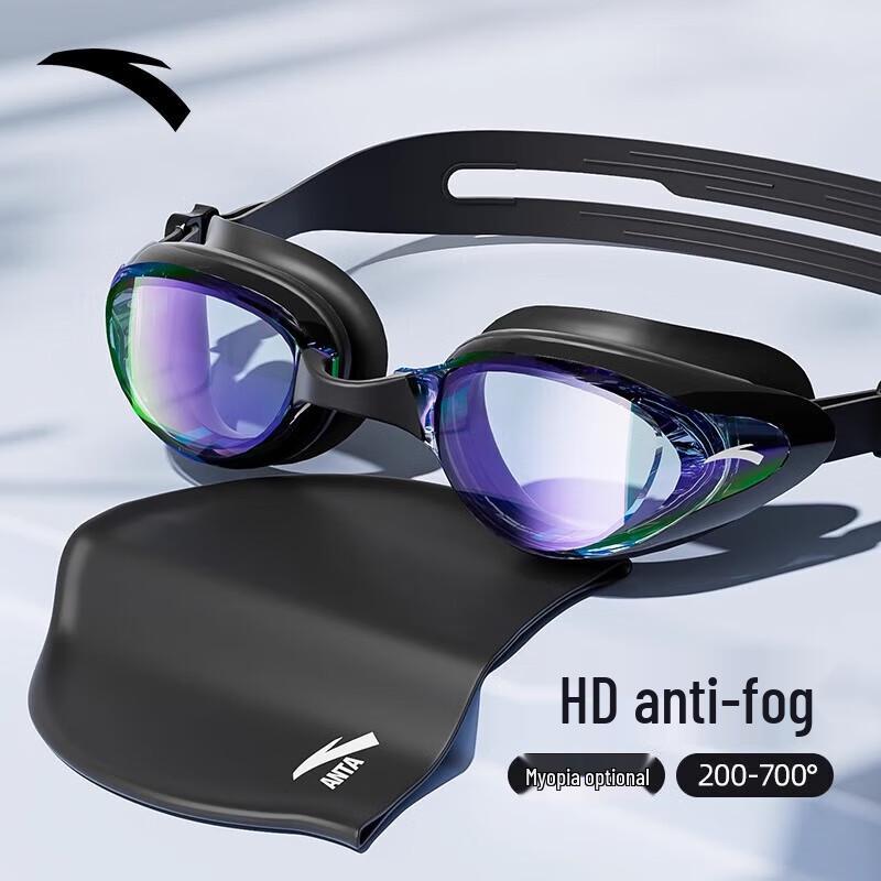 ANTA Myopia Swimming Goggles Set 700