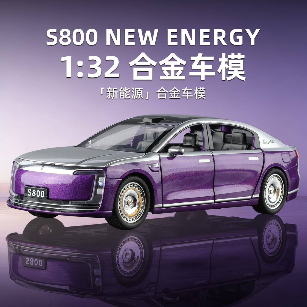 1:32 S800 New Energy Limousine Alloy Diecast Model Car Home Ornaments Computer Desktop Decoration Simulation Vehicle