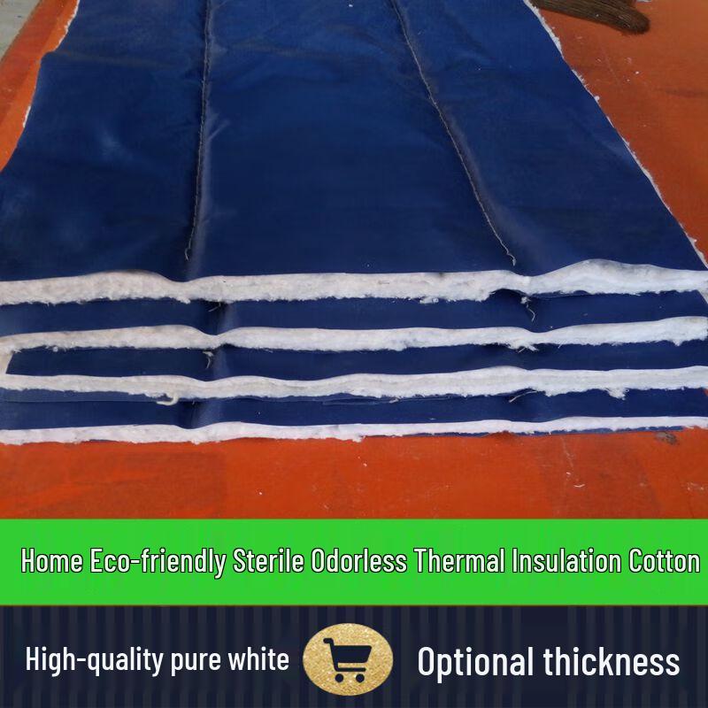 Yishunda Thickened Winter Insulated Door Curtain