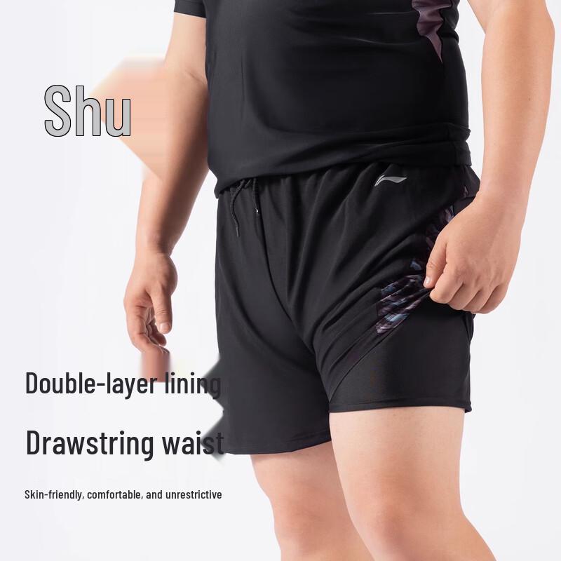 Li-Ning Men's Plus Size Loose Swim Trunks Set