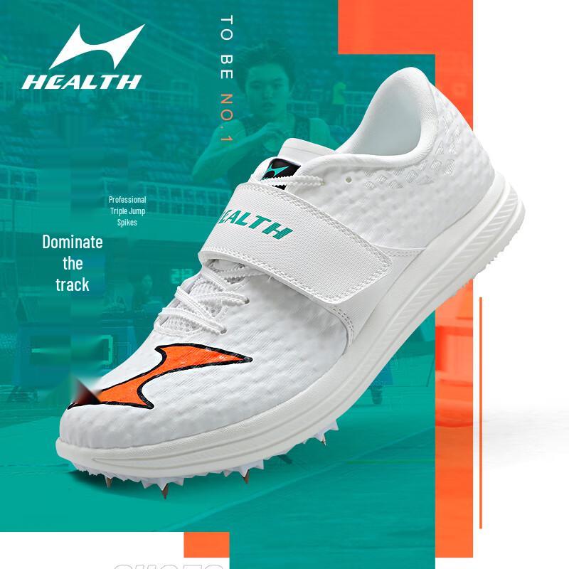 HEALTH Track & Field Competition Spikes 1633 M
