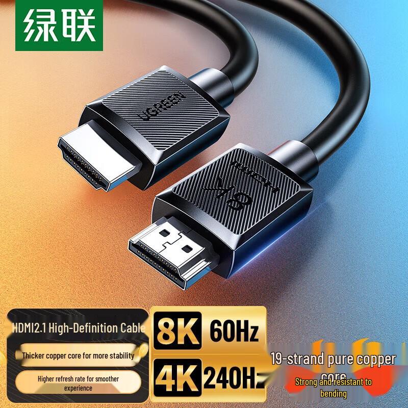 Ugreen HDMI 2.1 8K@60Hz/4K@240Hz Cable