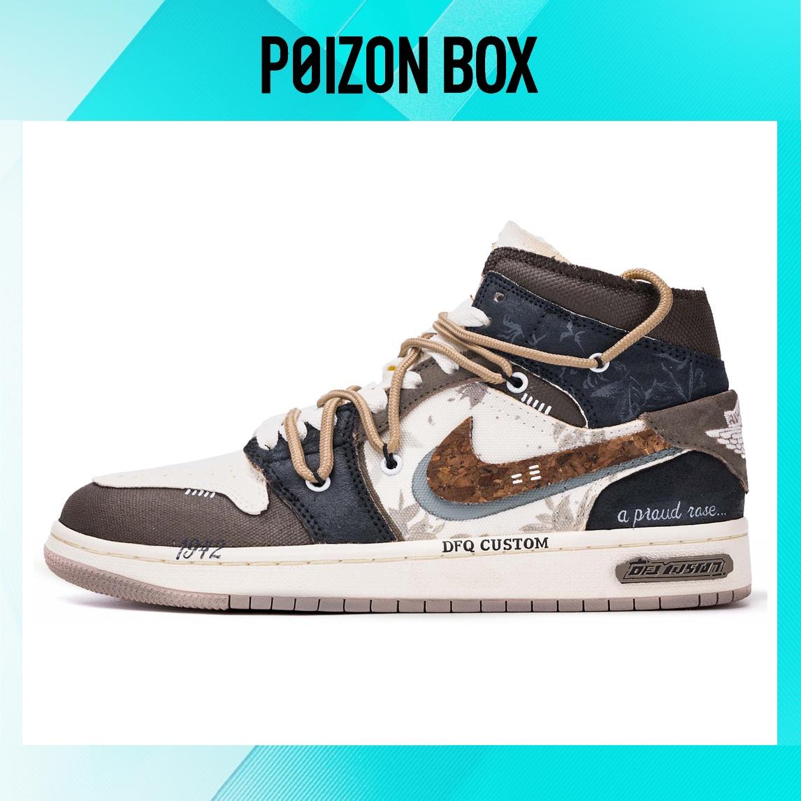 

Jordan Air Jordan 1 Vintage Basketball Shoes Men