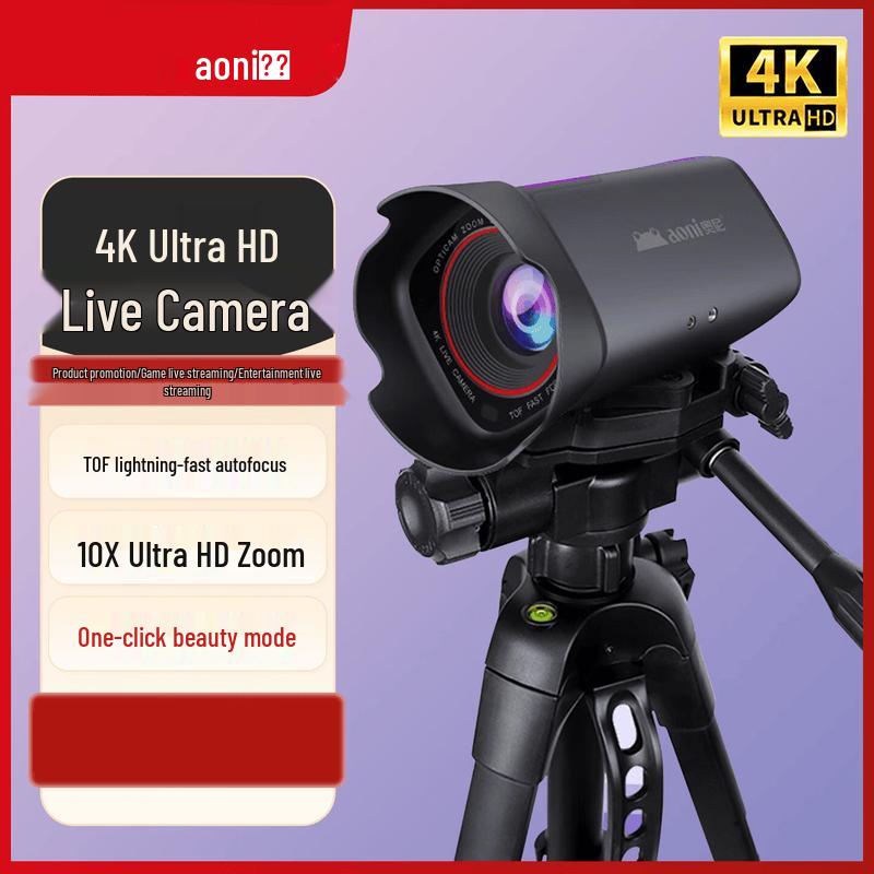 Aoni Multi-Purpose USB Webcams