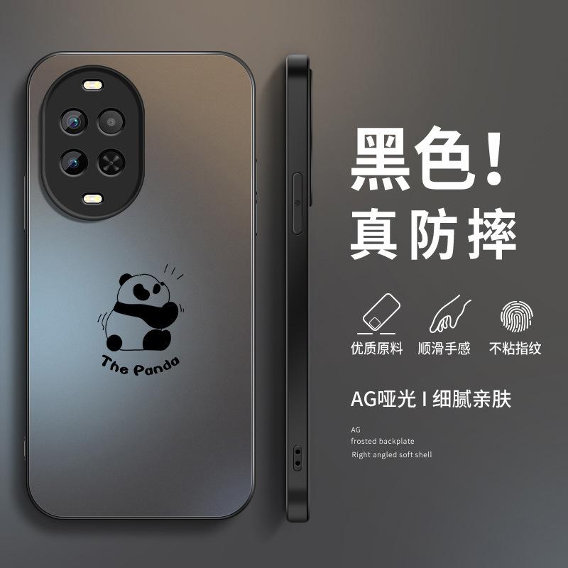 Panda Huahua is suitable for Huawei nova11 mobile phone case ultra new 11pro matte 11 male nova1/1