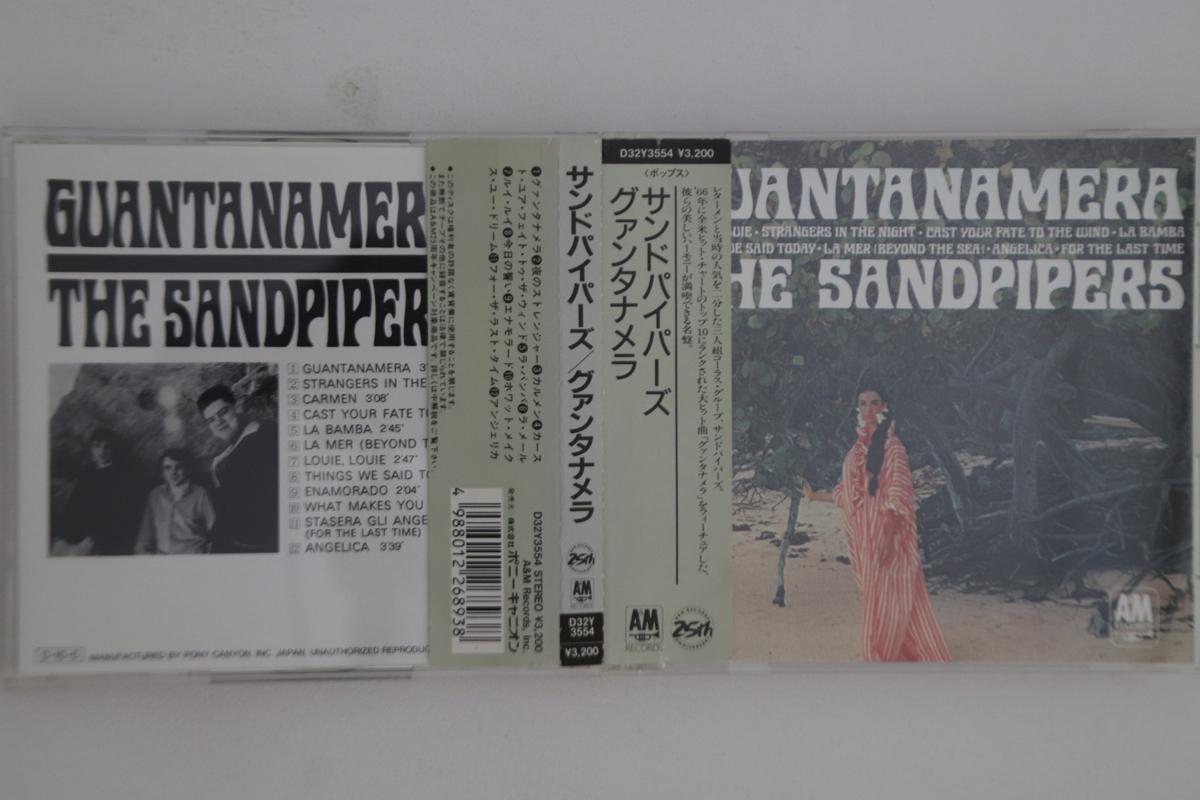 

CD SANDPIPERS - Guantanamera Japan ObiPop Used