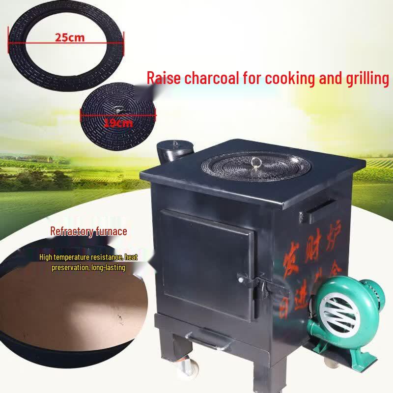 Commercial Charcoal Starter & Curing Furnace