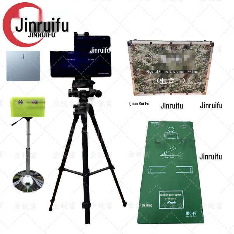 JinRuiFu Smart AI Fitness Assessment System