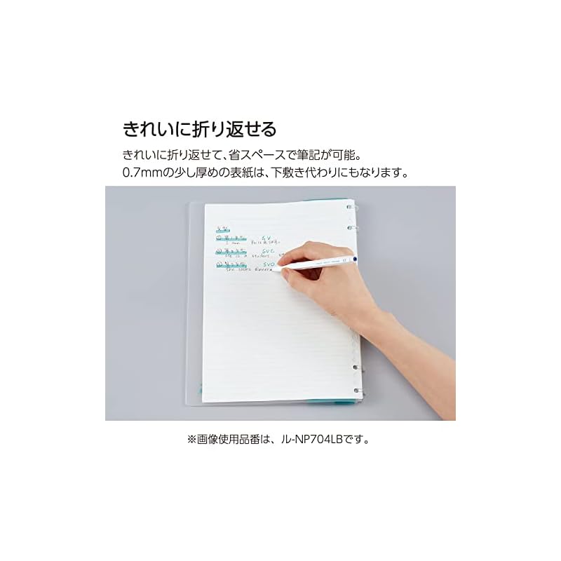 KOKUYO Loose-Leaf Binder, B5, Campus Notebook-like Binder, 26-hole, Light Blue, RU-NP704LB