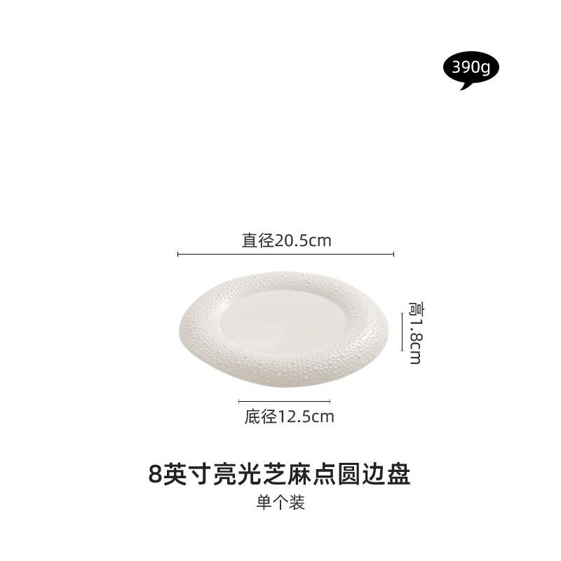 Creative White Irregular-shaped Ceramic Western Plate Sesame Dot Irregular Dinner Plate Home-use Simple Porcelain Dessert Plate