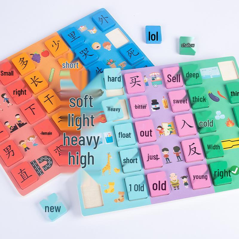 Vorschul-Dominobrett aus Holz: Chinesische Schriftzeichen & Antonyme lernen