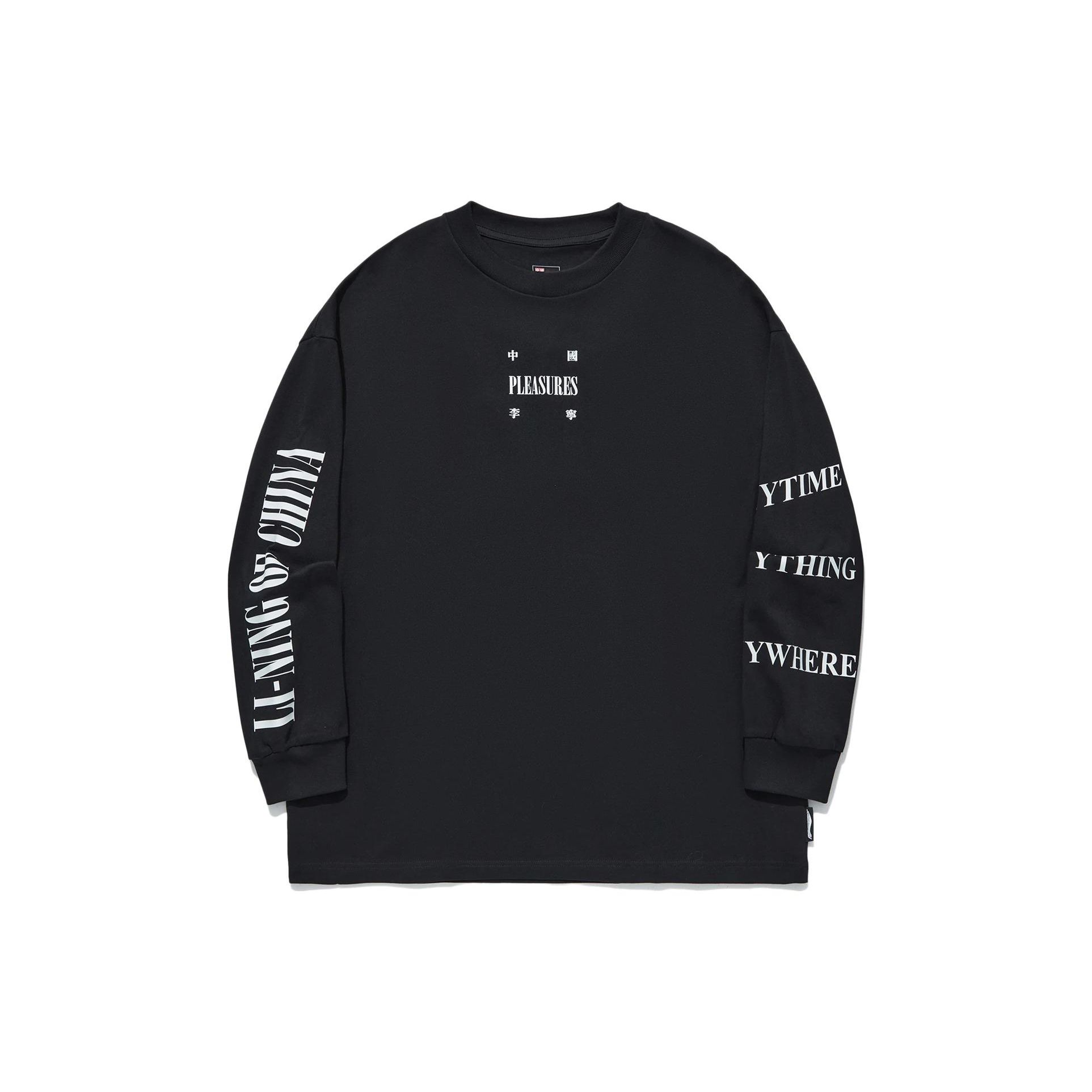 Футболка унисекс с длинным рукавом и принтом букв Li Ning X Pleasures Collaboration, черная, AHST975-1 M gray