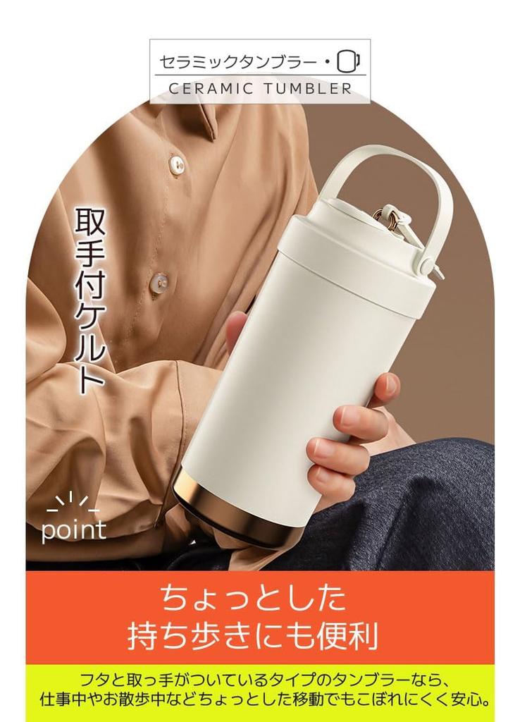 Olesew Tumbler with Ceramic with Direct Stainless Keeps Drinks Hot or Easy to Popular and Stylish for and Kids Straw, Coated, 500ml, Portable, Handle,