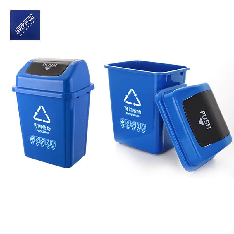 Anju Xiansen 40L Foot Pedal Sorting Trash Can