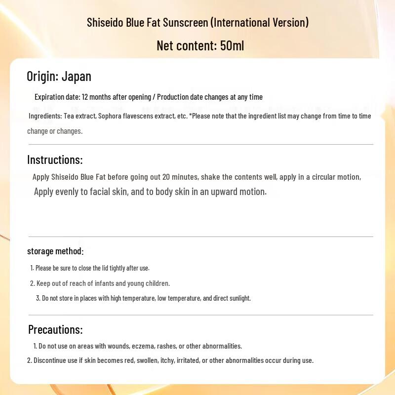 Shiseido Anessa Perfect UV Sunscreen Skincare Milk