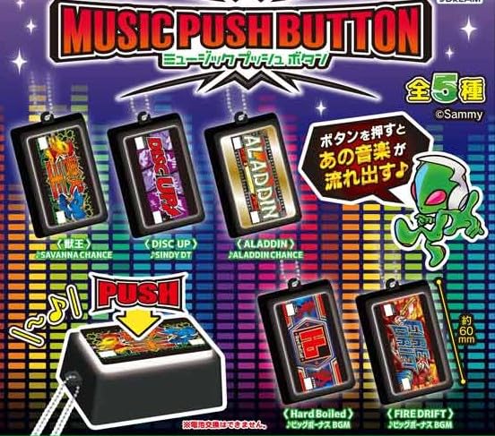 

Sammy Music Кнопка 5 Гача [Набор (полный)]