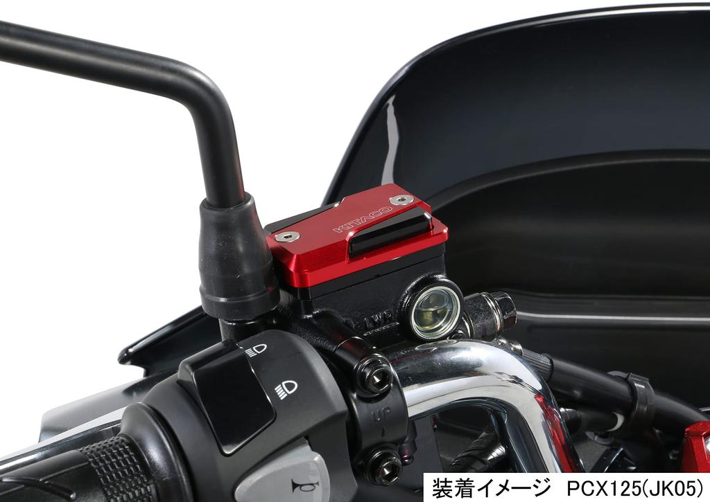 KITACO Master Cylinder Cap Type 5 Cross Cub 110 Ducks 125 Super Cub C125 Grom CBR250R PCX125 Cygnus X Majesty 250 Z125 Pro (Red) etc. 524-0005030