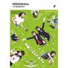 Nogizaka46 Goals Achieved (Blu-ray)