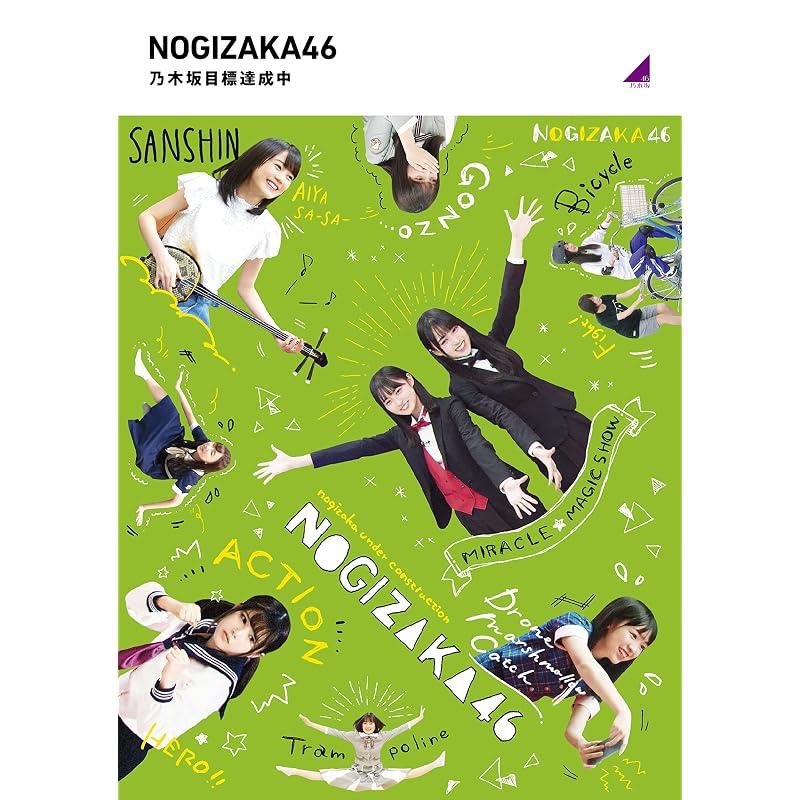 Nogizaka46 Goals Achieved (Blu-ray)