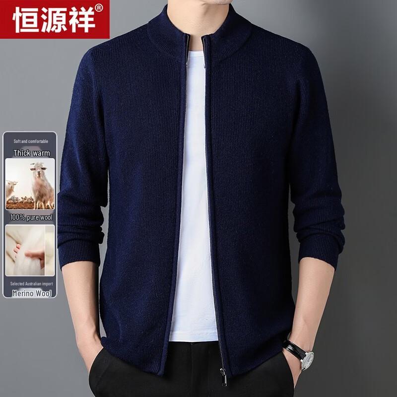 Maglione da Uomo Hengyuanxiang 100% Lana con Zip e Collo Alto