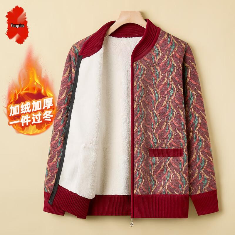 Women's Plus Velvet Warm Knit Cardigan