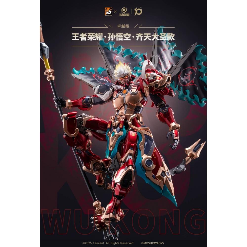 Honor Of Kings Honor Of Kings  Excellent Class Qitian Dasheng Sun Wukong Posable Figure