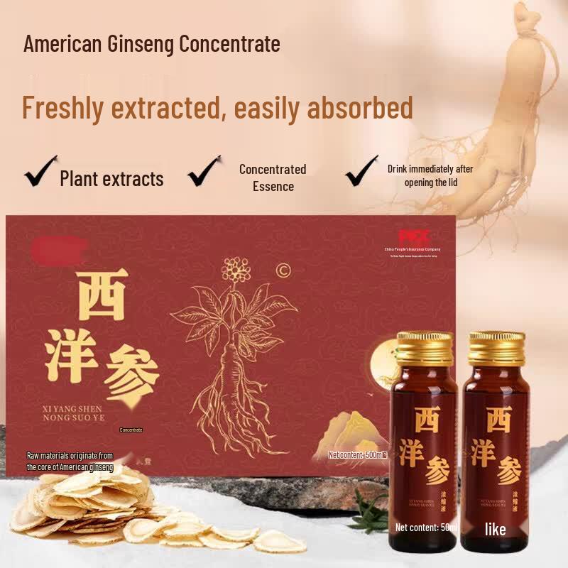 Xiangshitu American Ginseng Oral Liquid