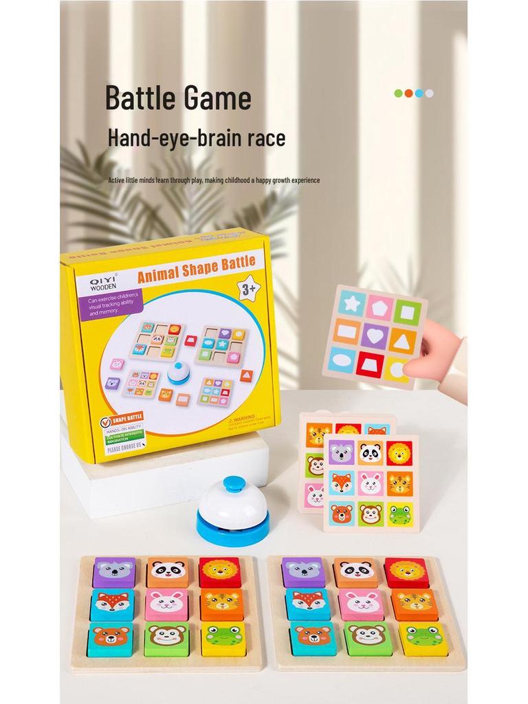 Kids' Educational Shape Matching Building Blocks - Logic & Learning Puzzle Game
