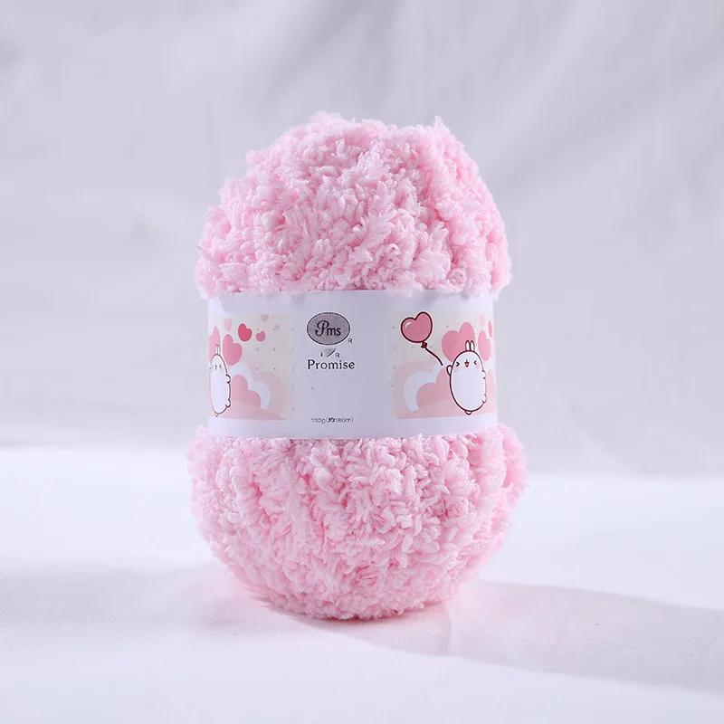 50g Colorful Single Strand Coral Plush Coarse Plush Handwoven DIY Scarf Hat Sweater Blanket Thread
