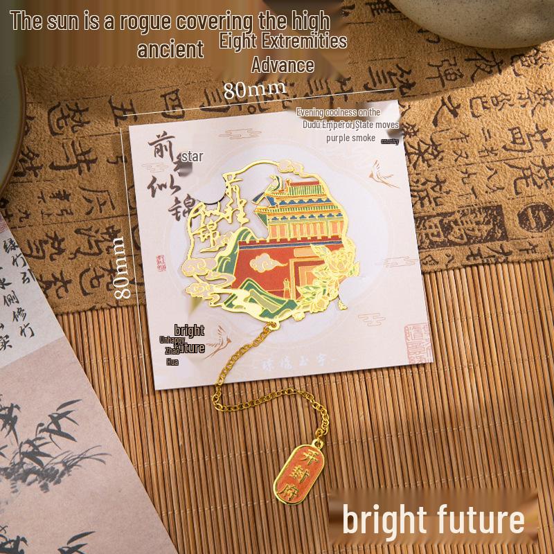 Klassisches chinesisches Metall-Lesezeichen - Belohnung für Grundschüler & Geschenk für Lehrer, Inspiriert von nationalem Stil und Design des Palastmuseums