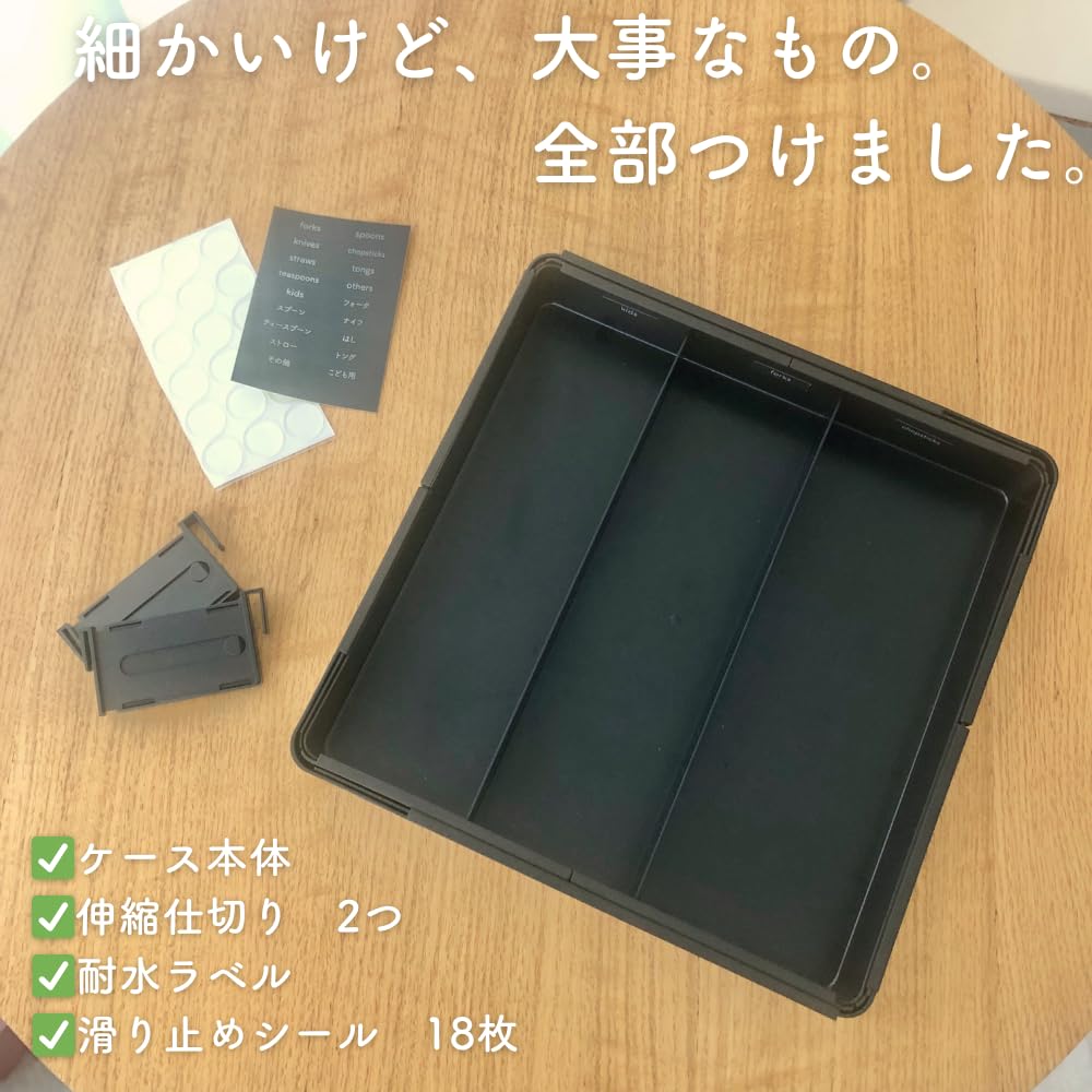 Rilmy Cutlery Case with Expandable Drawer with Kitchen Organization Tray for Spoons and Labels, 4-Sided Dividers, Forks, Non-Slip (Classic Black)