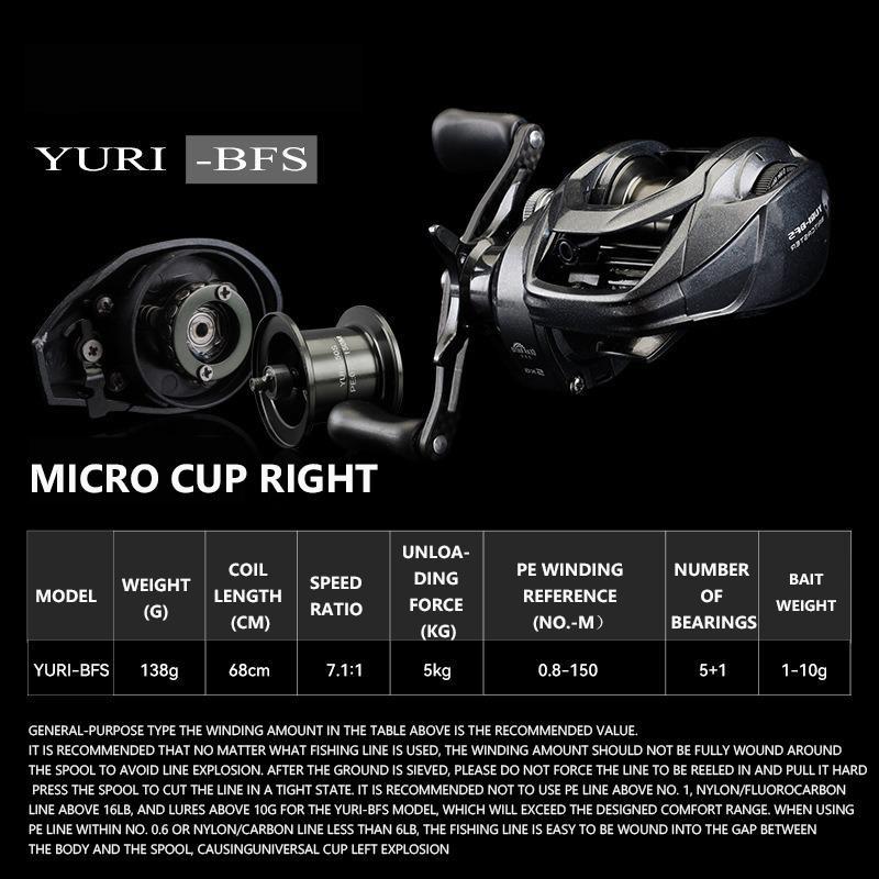 Mavllos YURI Light Baitcasting Reel  Drag Power 5KG Speed Ratio 5.2:1  Aluminum Spool Saltwater Freshwater Lure Bait Casting Reel Baitcasting Reel