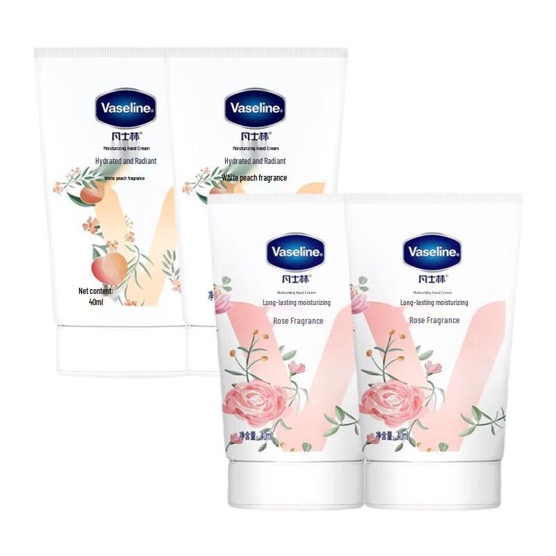 Vaseline Moisturizing Hand Cream Set