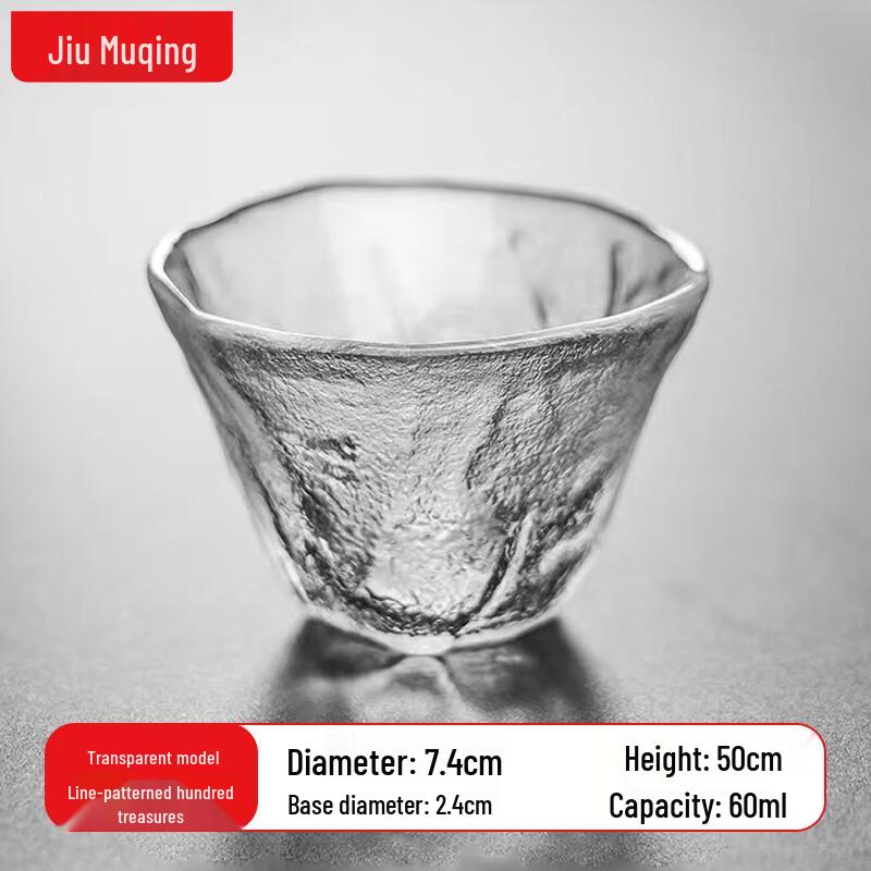 JIUMUQING Glass Tea Tasting Cup