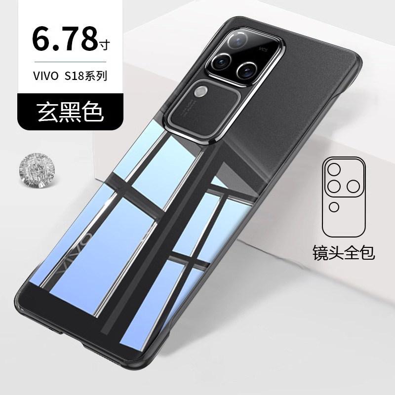 Suitable for vivos11 mobile phone case, the new ultra-thin transparent borderless VIVOS11 protective case lens is anti-drop.