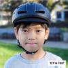 [Official] Ides Urban Act Black | Junior Bicycle Helmet, Lightweight, Breathable, SG Certified