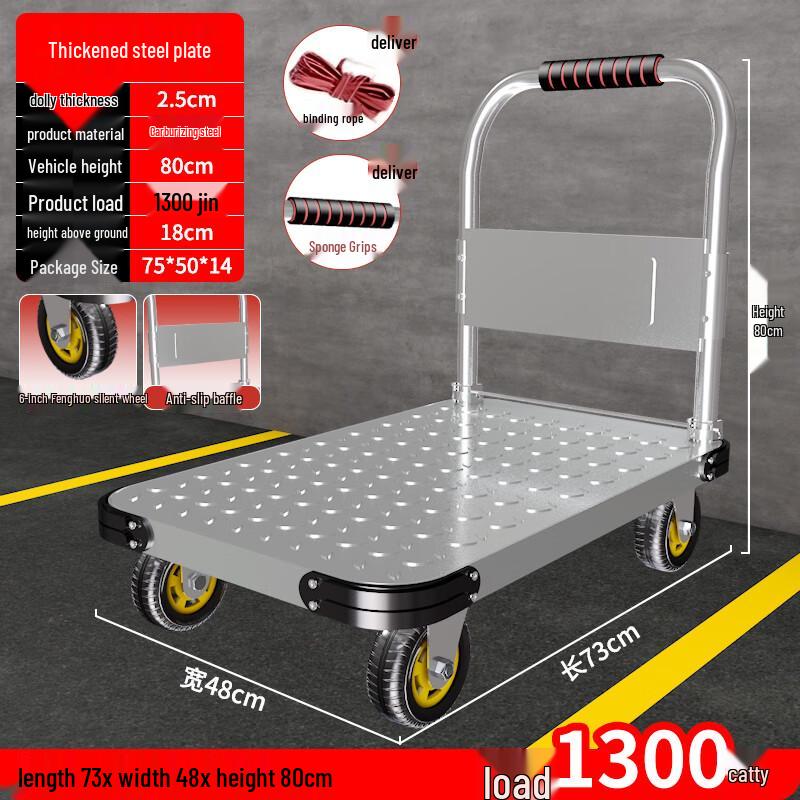 Heavy-Duty Steel Platform Hand Truck