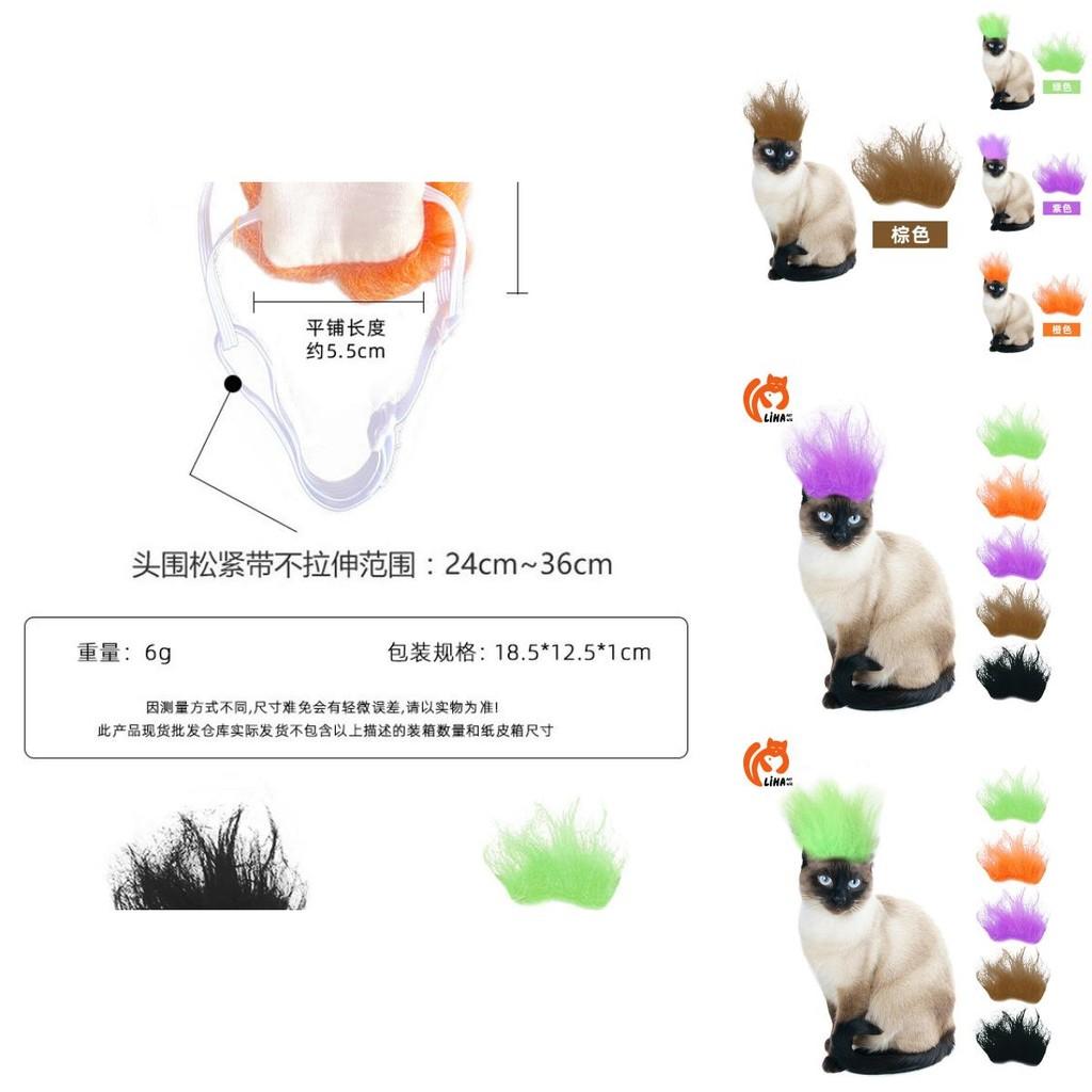 Stylish Halloween Pet Wig Accessory Set In Eye-catching Colors For Cats And Dogs