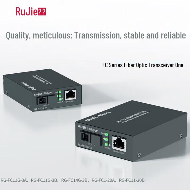 Ruijie Fiber Optic Transceiver