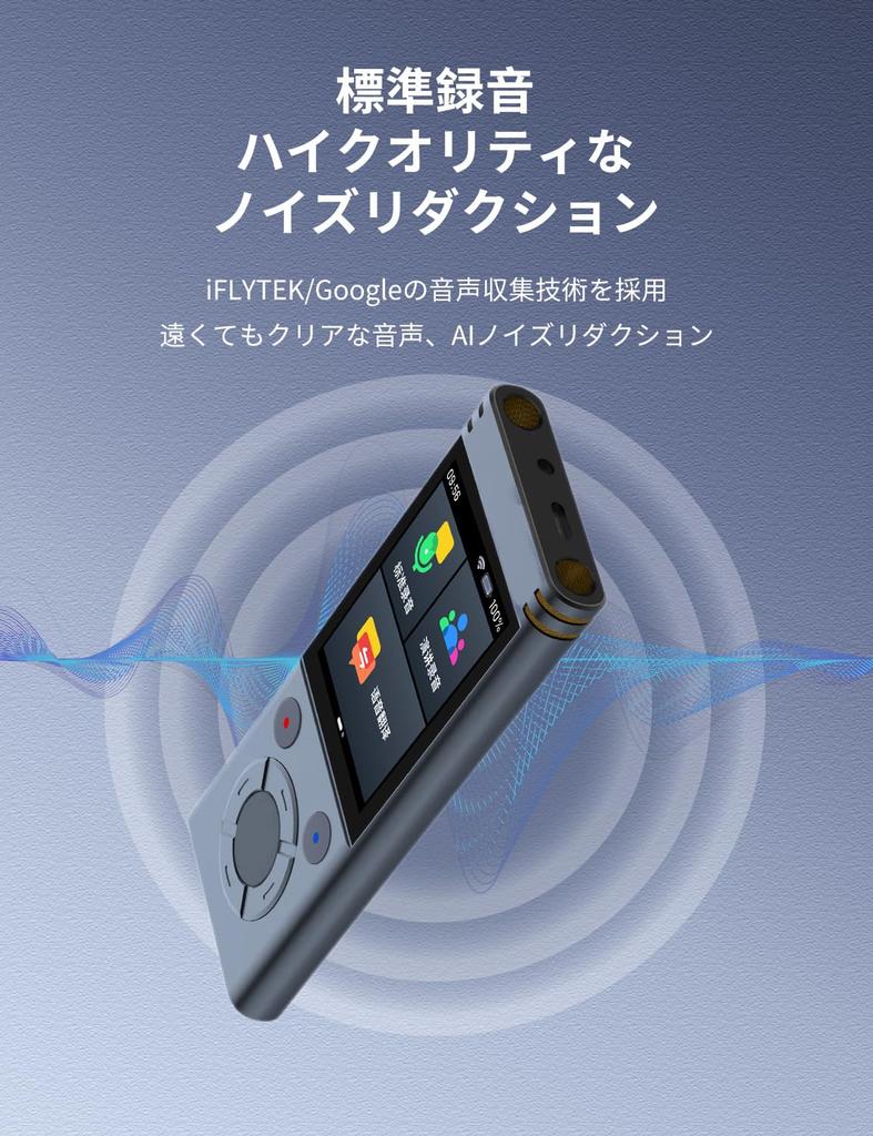 ISHU Voice Recorder with Automatic Speech Recognition AI Voice Supports 138 No Minutes Recorded Data Translation Currency Meeting Charging Port (NEW)