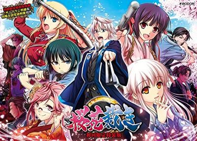 Cherry Blossom Judgment First Limited Special Edition