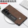 Magnetic Flip Wallet Case Galaxy S26 Ultra S25 S24 With Card Slots Stand PCPU Leather Cover Black Green Gray Brown