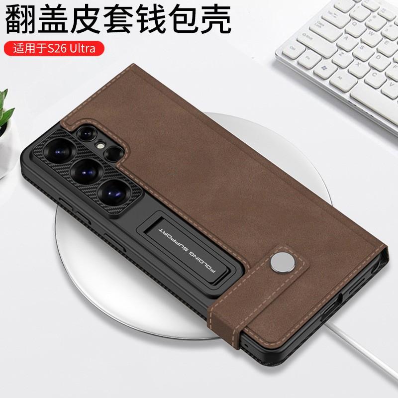 Magnetic Flip Wallet Case Galaxy S26 Ultra S25 S24 With Card Slots Stand PCPU Leather Cover Black Green Gray Brown