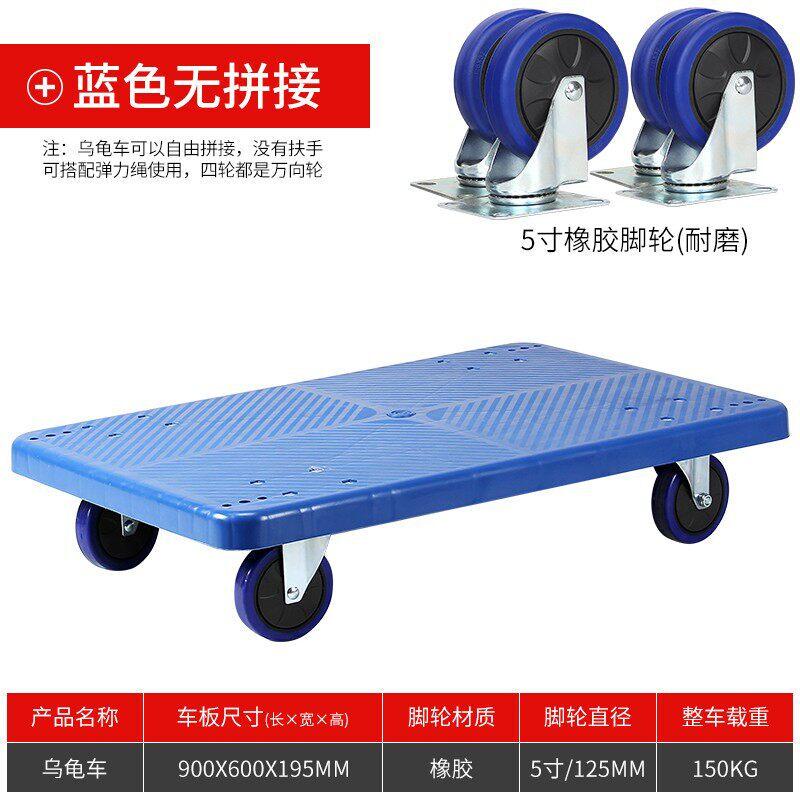 Heavy Duty Flatbed Hand Truck