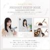 [Official E-commerce Exclusive Collaboration Guidebook Included] KINUJO Hair Dryer, Silky Woman, High Airflow, Fast Drying, Negative Ions, Ultra! Far