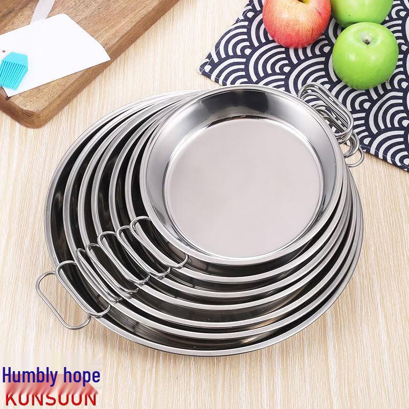 201 Stainless Steel Round Steaming & Serving Plates
