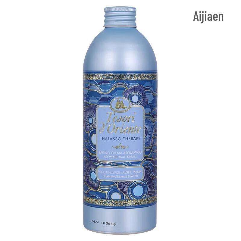 Tesori d'Oriente Ocean Scent Long-Lasting Shower Gel Set