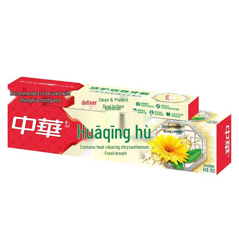 

Zhonghua Herbal Xia Sang Ju Toothpaste & Toothbrush Set
